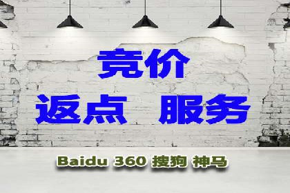 案例剖析：SEM竞价托管如何实现业绩翻倍